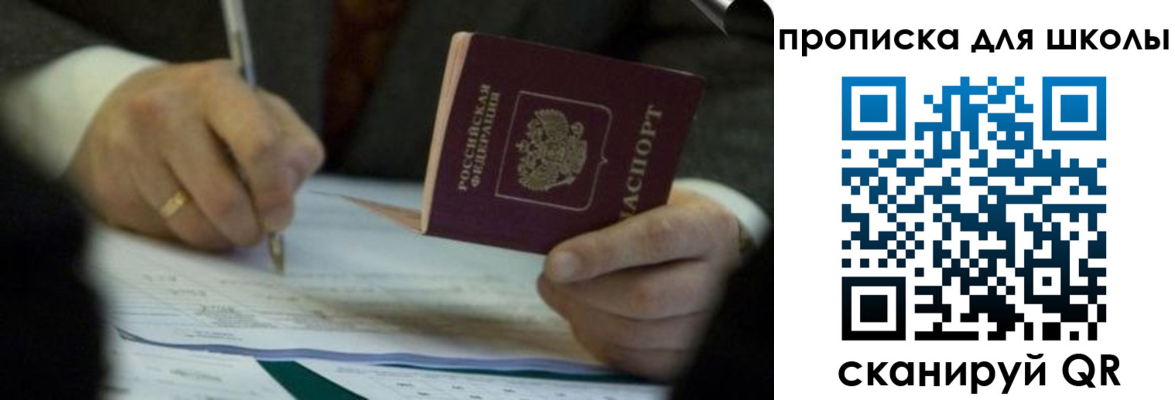 где прописаться в Чебоксарах